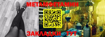 мескалин Волжск