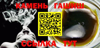 мескалин Волжск