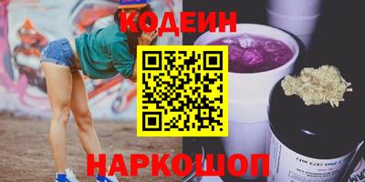 мескалин Волжск