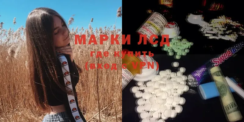 Лсд 25 экстази ecstasy  где продают   Югорск 