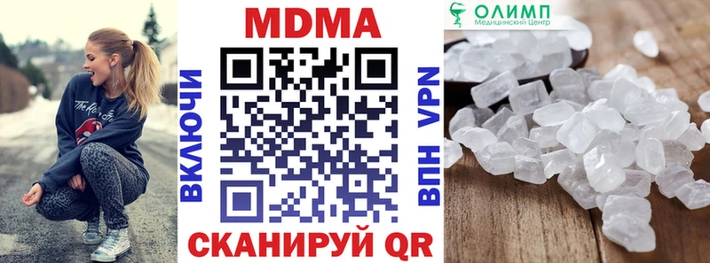 площадка официальный сайт  Югорск  МДМА Molly 