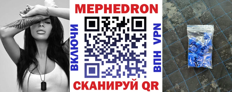 Мефедрон мяу мяу  Югорск 