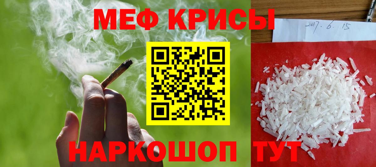 Меф  Югорск
