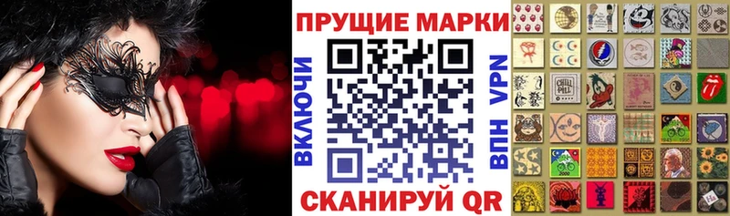 цена   Югорск  Марки 25I-NBOMe 1,8мг 