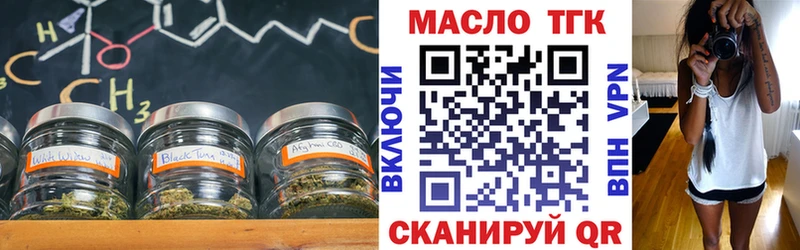 Дистиллят ТГК THC oil  закладка  Югорск 