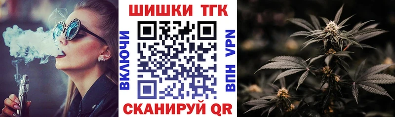 Бошки Шишки семена  Югорск 