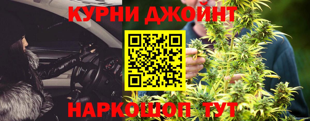 Марихуана White Widow  Бошки марихуана ГИДРОПОН  Югорск  Бошки марихуана Bruce Banner  Вход с VPN 